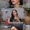 '문제적남자' 모로코 우메이마, 韓 기술에 매료돼