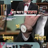 '문제적남자' 다니엘 튜더, "韓 맥주 다양성 부족해 아쉬워" [별별TV]