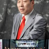 장민 제5대 한국방송DJ협회장 취임