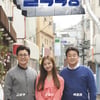 '골목식당' 제작진 "섭외 논란, 반복되지 않도록 노력할 것"[일문일답]