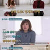 '둥지탈출3' 신재은, 영재 아들과 공부..교육에 열성[별별TV]