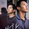 '버닝', 美 아카데미 외국어영화상 최종 후보 불발 