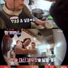'볼빨간당신' 최대철 부모님, 제주도서 첫 결혼식..'감동'[★밤TView]