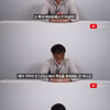 유튜버 '윾튜브', 세월호·천안함 조롱에 사과 "내가 인간쓰레기"