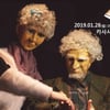하이원 카사시네마, ‘마술인형 선물’ 선보여