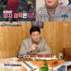 '골목식당' 백종원, 회기동 피자집 호평 "피자 악연은 끝"