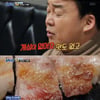 '골목식당' 백종원, 고깃집에 혹평 "가격에 욕할 것"[★밤TView]