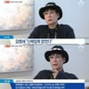 톱스타 디자이너 김영세, 동성 성추행 혐의.."신체접촉 없었다"