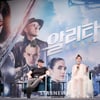 [★포토]'알리타:배틀엔젤' 내한 기자간담회