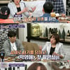 '인생술집' 김현숙 "'막영애', 데스노트 같은 존재" [별별TV]
