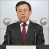고개 숙인 도종환 장관 "국위선양 위해 인권 눈 감아선 안 된다"