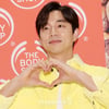 [★포토]공유, '설렘주의보'