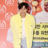 [★포토]공유, '미소지으며 인사'