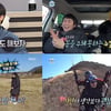 성훈X기안84 '나혼자', 金예능 시청률 전체 1위
