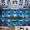 '언더나인틴' 최종 19인 예비돌 선발..생방 무대는 언제? [★밤TView]