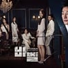 박시후X장희진 '바벨' 첫방..제작진이 꼽은 관전포인트