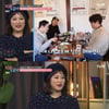'따로또같이' 김원효 "비상금 400만 원 아내에게 들켰다"[별별TV]