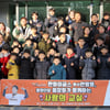 한화 안영명, 아동 복지시설에 1천만원 쾌척! 재능 기부도