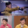 '문제적남자' 민진웅, 학생생활기록부에 '수'·'우' 가득