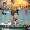'문남' 민진웅, 게스트 출연..박경, 이장원 제치고 우승 [★밤TView]
