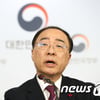 예타면제 23개 사업 발표..GTX-B 노선 제외