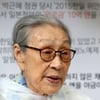 변영주 감독, '아이 캔 스피크' 김복동 할머니 추모