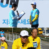 '볼빨간' 최대철家, 마라톤 참가..母 두발 걷기 '뭉클'