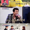 '볼빨간당신' 최대철, 어머니 위한 마라톤 완주 '감동'[★밤TView]