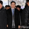'드루킹 실형'..법원 "김경수 도움 받았다"