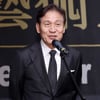 "매력있는 연기자로 오래하고파"..안성기, 올해의 영화상 특별공로상 수상