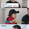 '골목식당' 컵밥집, PPT 준비..백종원은 시식회 제안[★밤TView]