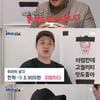 '골목식당' 水夜예능 강자..8.8% 동시간 시청률 1위 