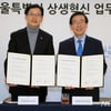 박원순 "김경수 양심·인품 신뢰..진실 밝혀내리라 믿어"