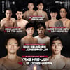  '꿈의 무대' 굽네몰 로드FC, YOUNG GUNS 41 공식 포스터 공개!