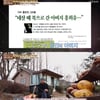 '마이웨이' 홍민, 안타까운 가정사 "父 월북·母 행방불명"