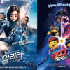 2월 극장가 비수기? '알리타'부터 '사바하'..풍성