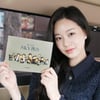 'SKY캐슬' 박유나 "세리를 통해 나를 되돌아 봐"..종영인사