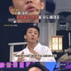 '도올아인' 유아인, "교육자가 역사의 재미 일깨워야" [별별TV]