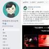 하태경, '버닝썬 논란'에 "정부는 클럽 범죄와의 전쟁 선언해야"