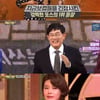 '지금 1위는' 김완선 1위 자리 지켰다..나이 화제