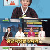 '비디오스타' 산다라박, 고정 MC 합류..박봄·CL·공민지 '직접 응원'