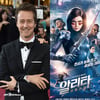 [★신스틸러] '알리타'에 에드워드 노튼이 그분으로 나온다니