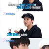 '언더나인틴' BTS·엑소도 살리지 못한 시청률..쓸쓸한 종영[★FOCUS]