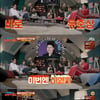 '방구석1열' 장유정, 유준상 칭찬 "같이가는 사람"