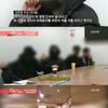 '연중' 성추행 당했다는 男아이돌vs女대표..입장차 팽팽