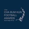제31회 차범근축구상 수상자 13일 발표… 베스트11 수상자 독일 원정