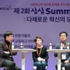 KT&G, '제2회 상상 Summit' 진행