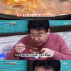 '골목식당' 백종원, 닭요릿집 호평 "호불호 없을 것"[별별TV]