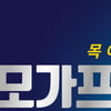동화약품, 인후염 치료제 ‘모가프텐’ 출시