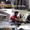 '이나리' 마리, 시댁 방문..동서만 집안일 몰려 '뻘쭘'[★밤TView]